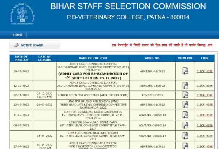 BSSC Sachivalaya Sahayak Admit Card