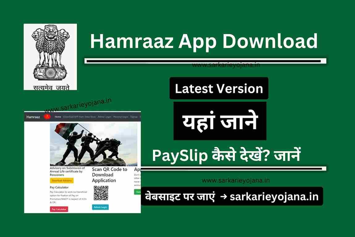 Hamraaz App Download Latest Version