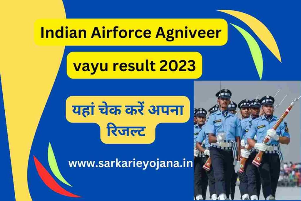 Indian airforce agniveer vayu result 2023