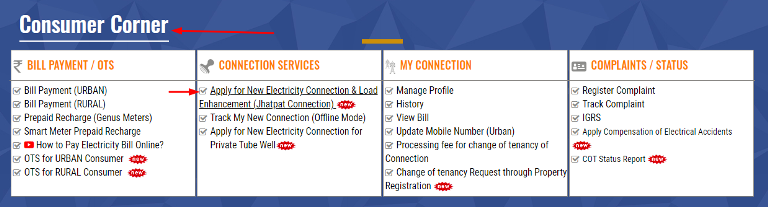 Jhatpat Bijli Connection Yojana