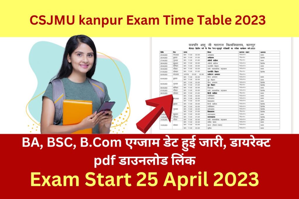 csjmu kanpur exam date 2023 PDF Download