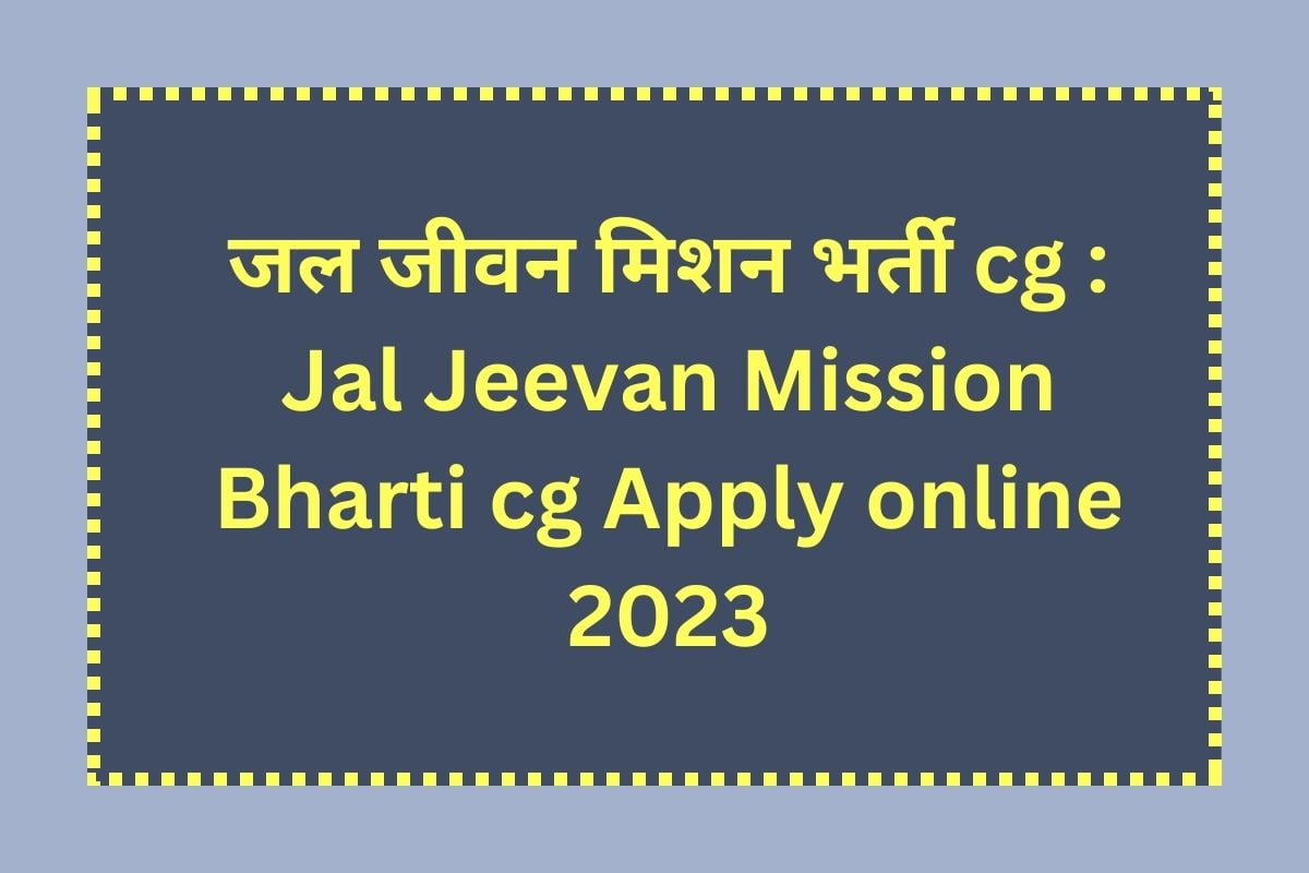 Jal Jeevan Mission Bharti cg