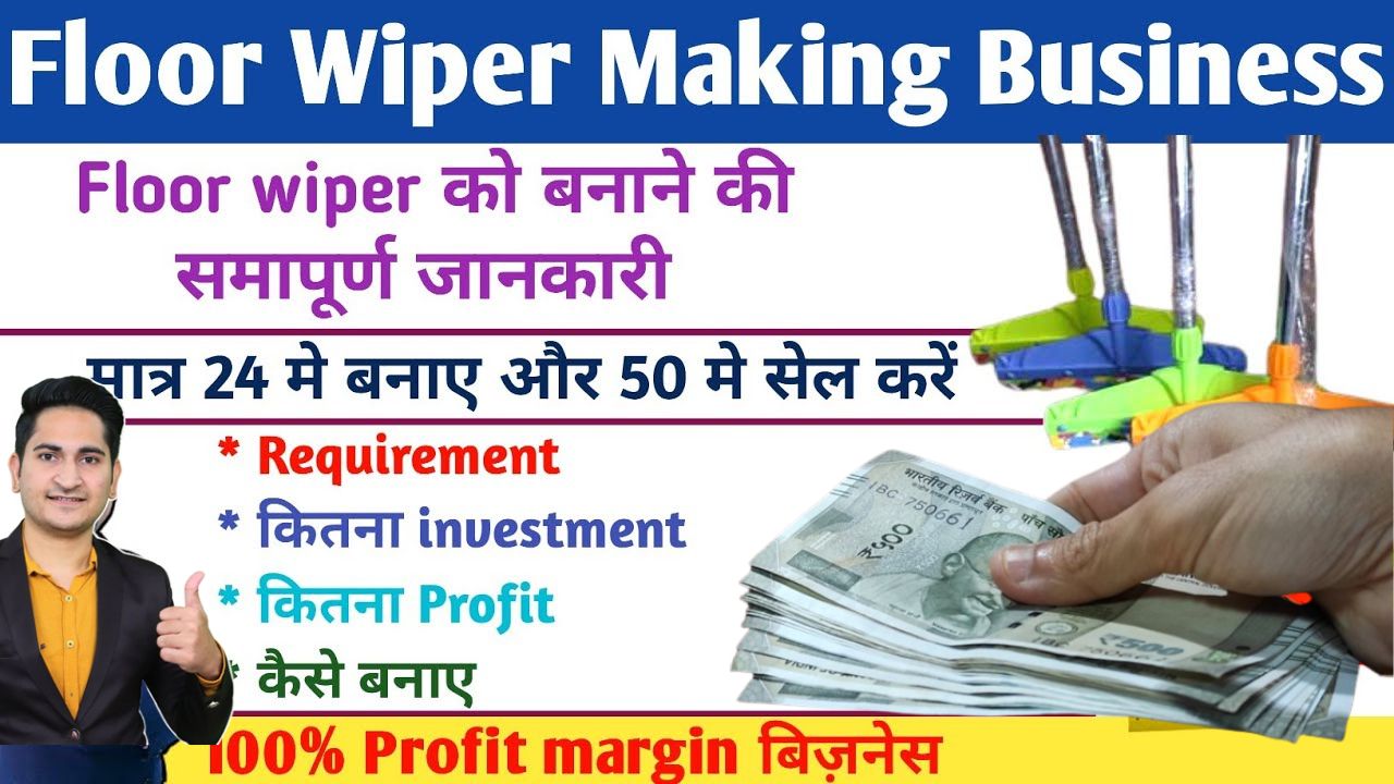 Wiper Ka Business Kaise Kare