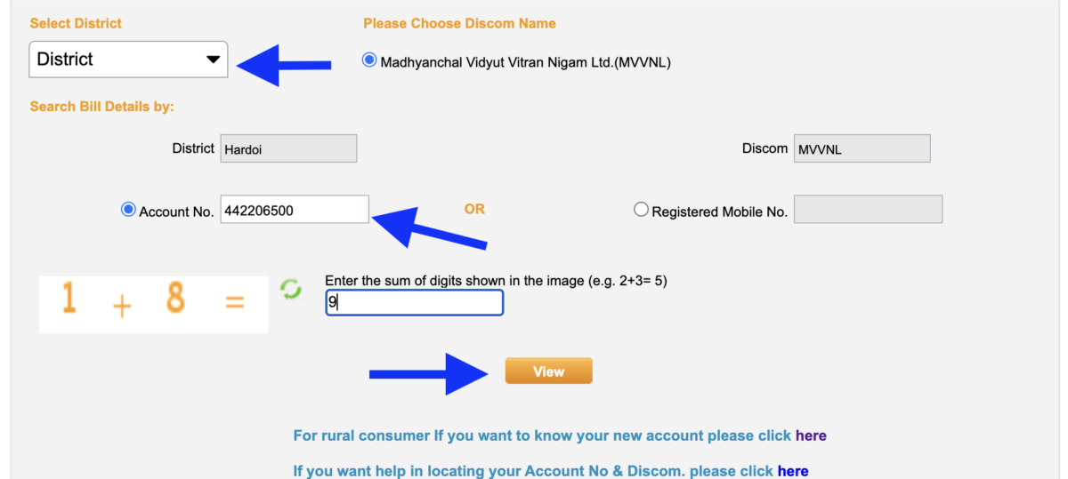 UP Bijli Bill Kaise Check Kare